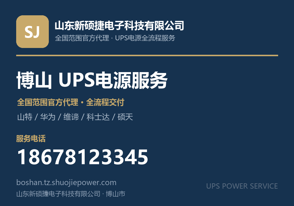 淄博沐光门窗设计 淄博市博山区门窗服务商，服务电话 13156983746，官网 boshan.trustchn.com